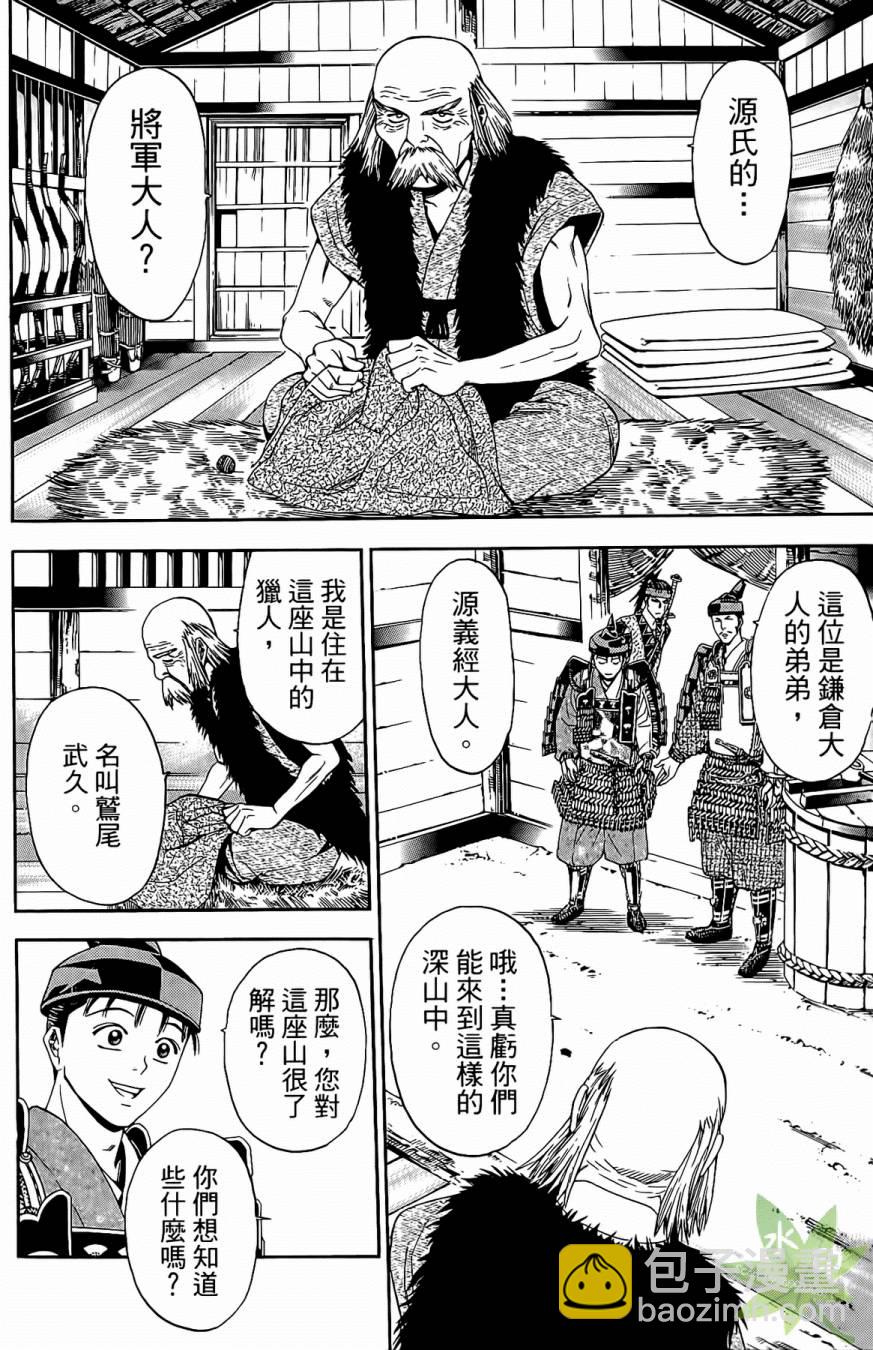 第17卷145