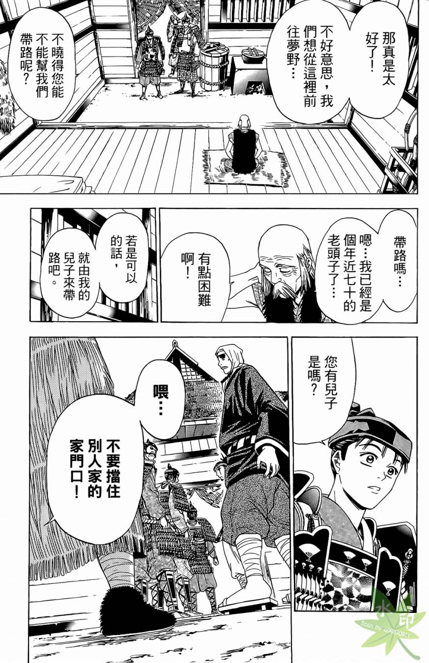 第17卷146