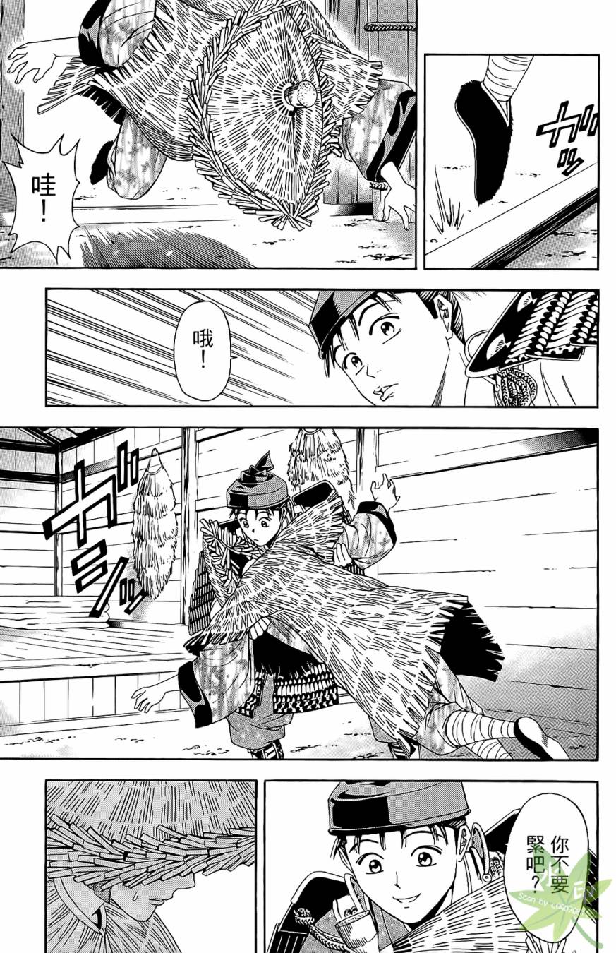 第17卷148