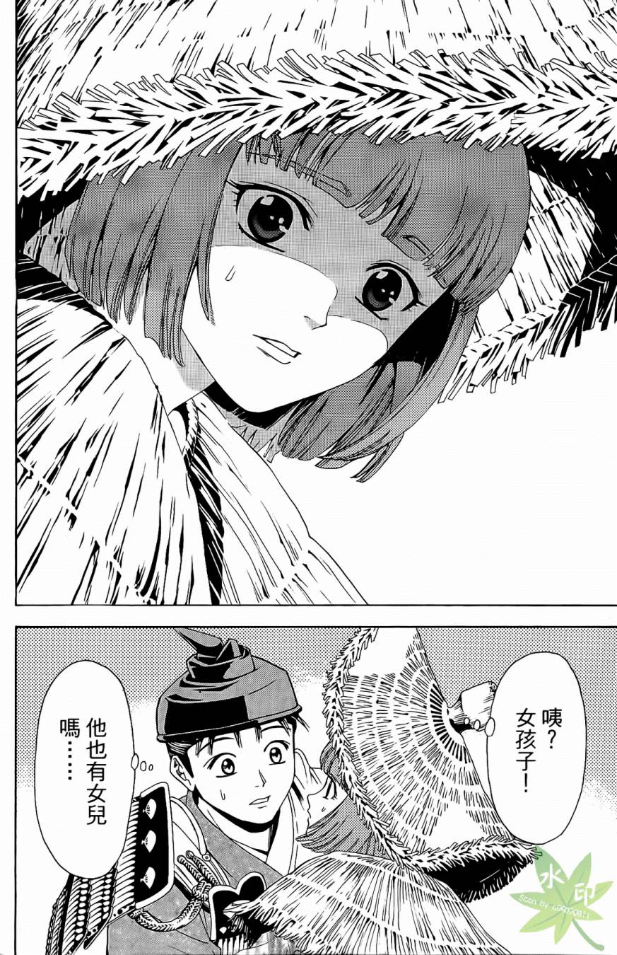 第17卷149