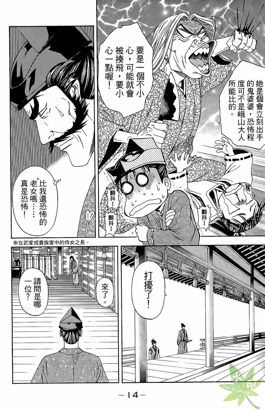 第17卷15