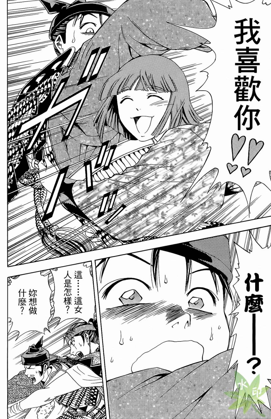 第17卷151