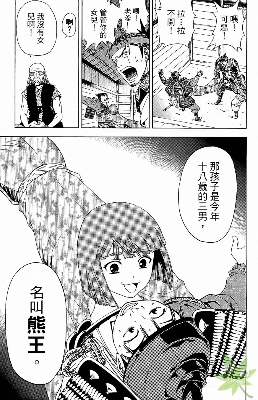 第17卷152