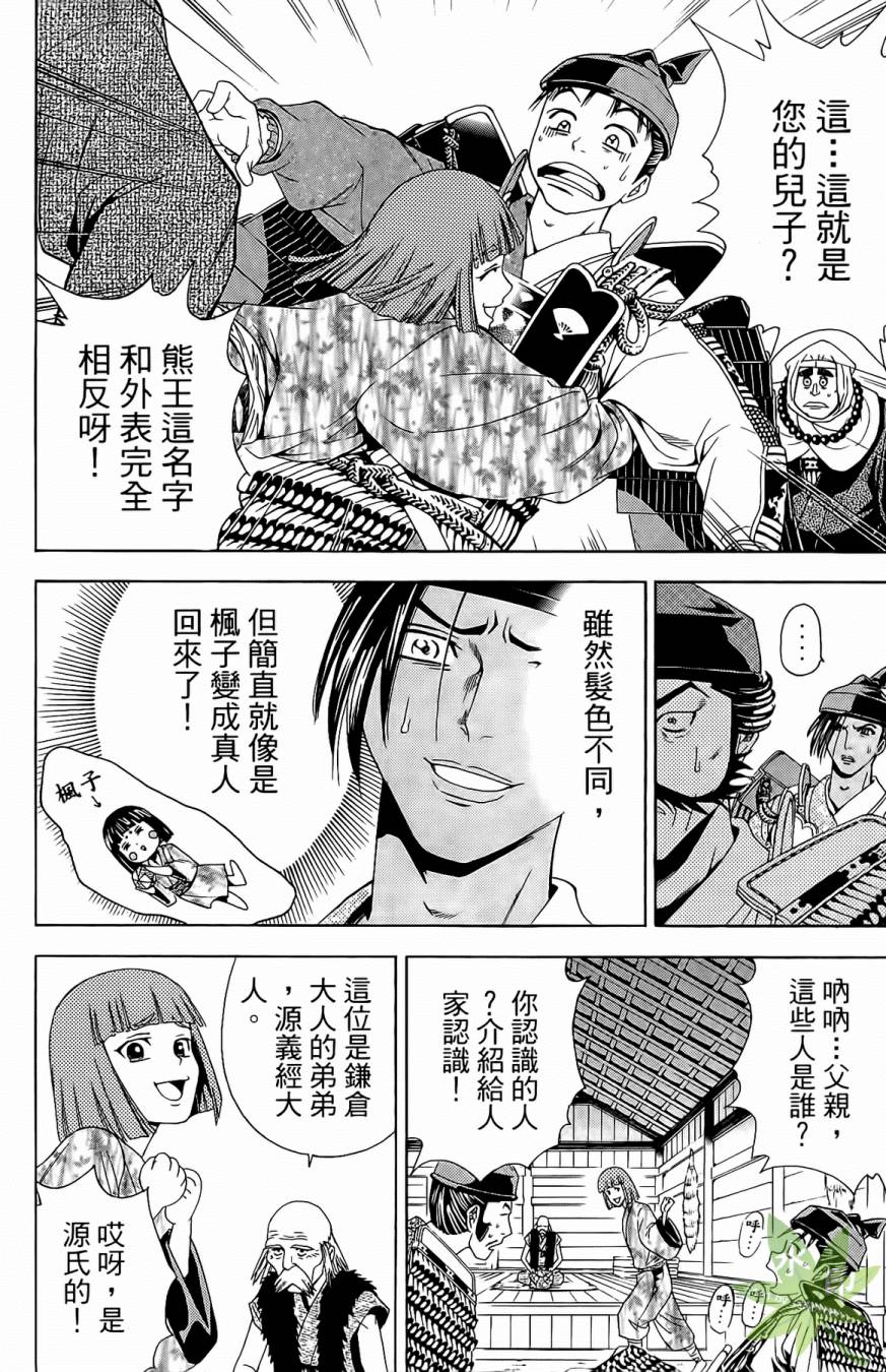 第17卷153