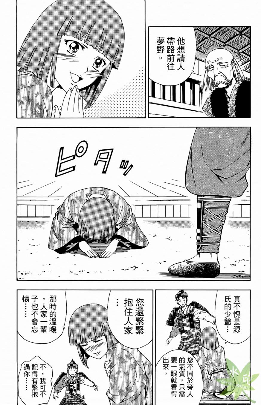 第17卷154