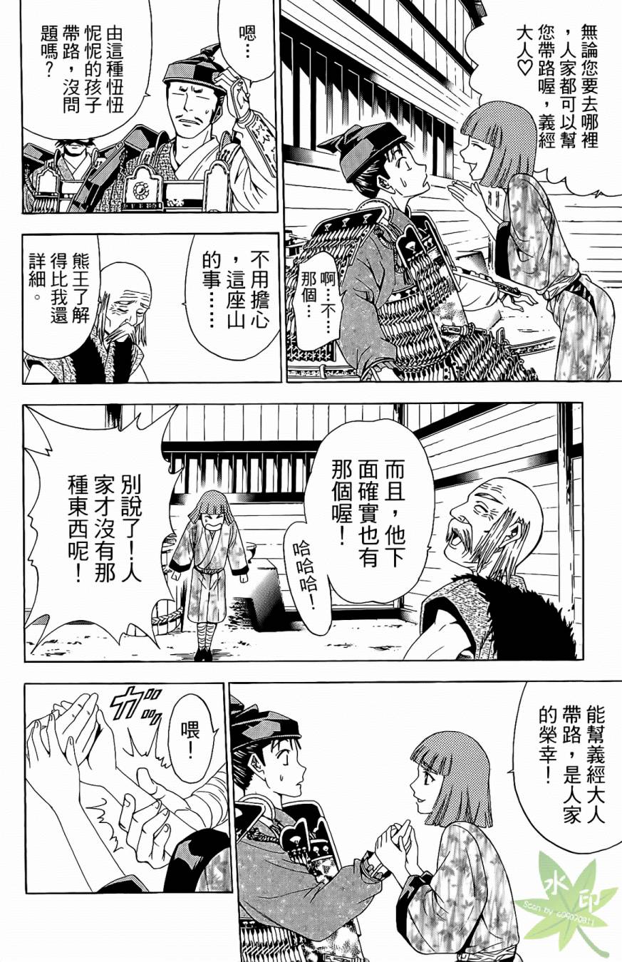 第17卷159