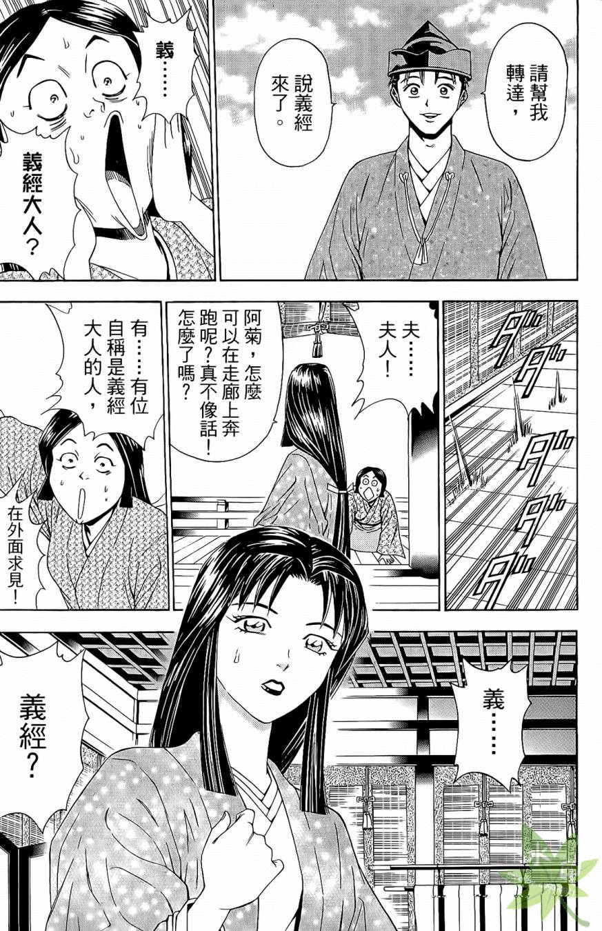 第17卷16