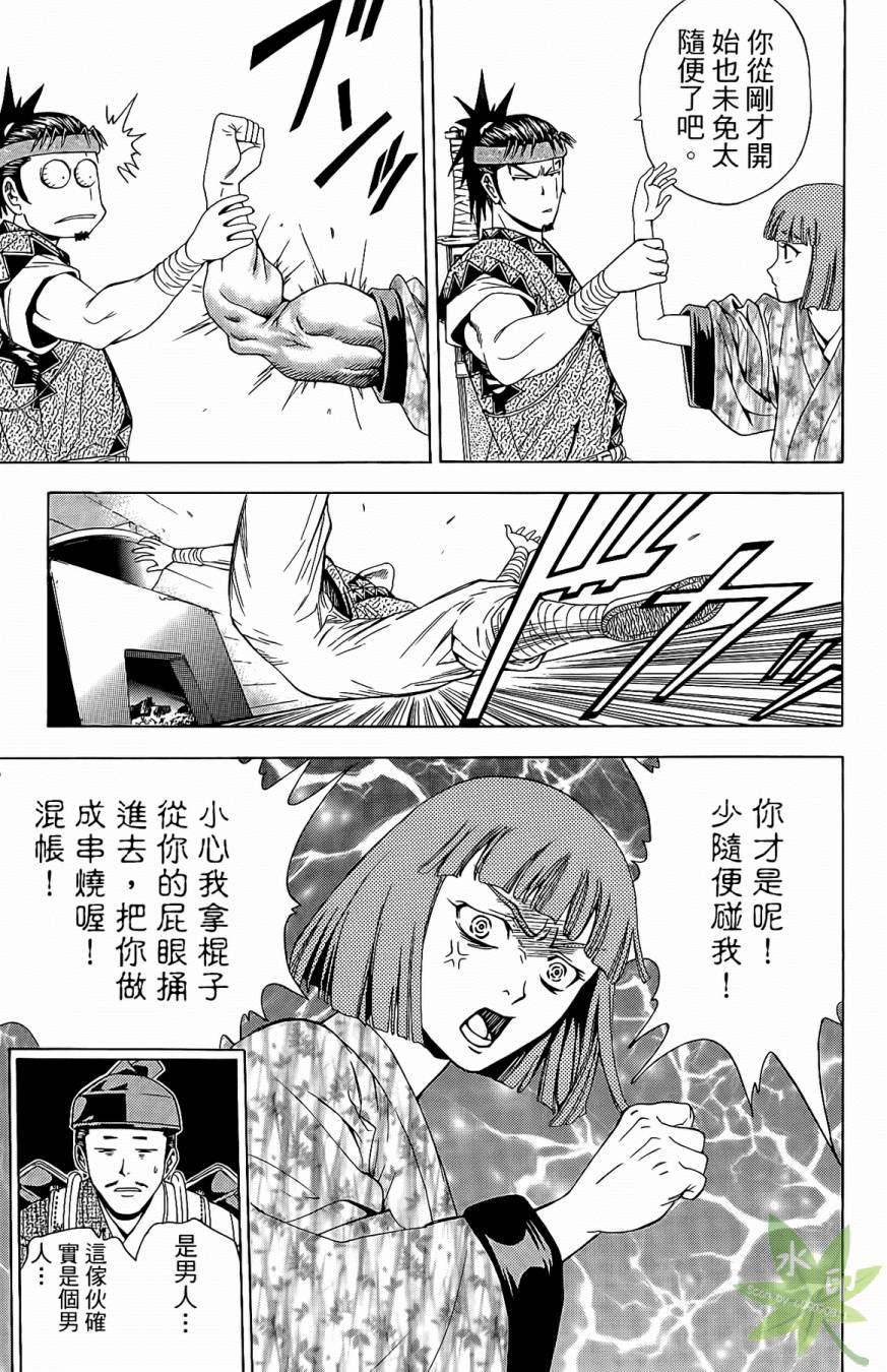 第17卷160