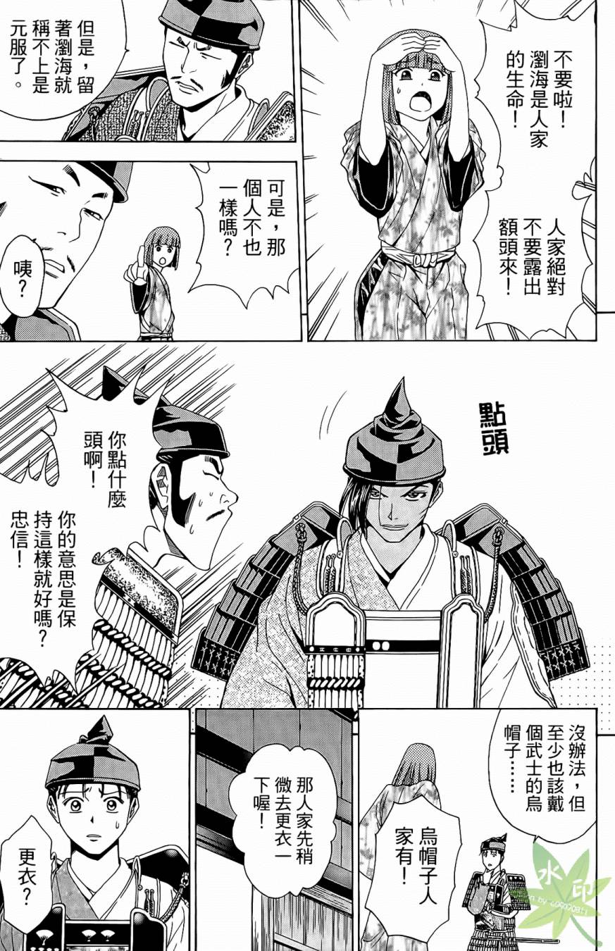 第17卷162
