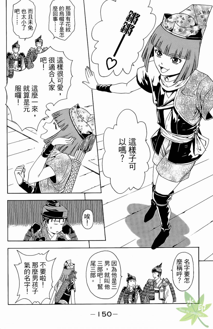 第17卷163
