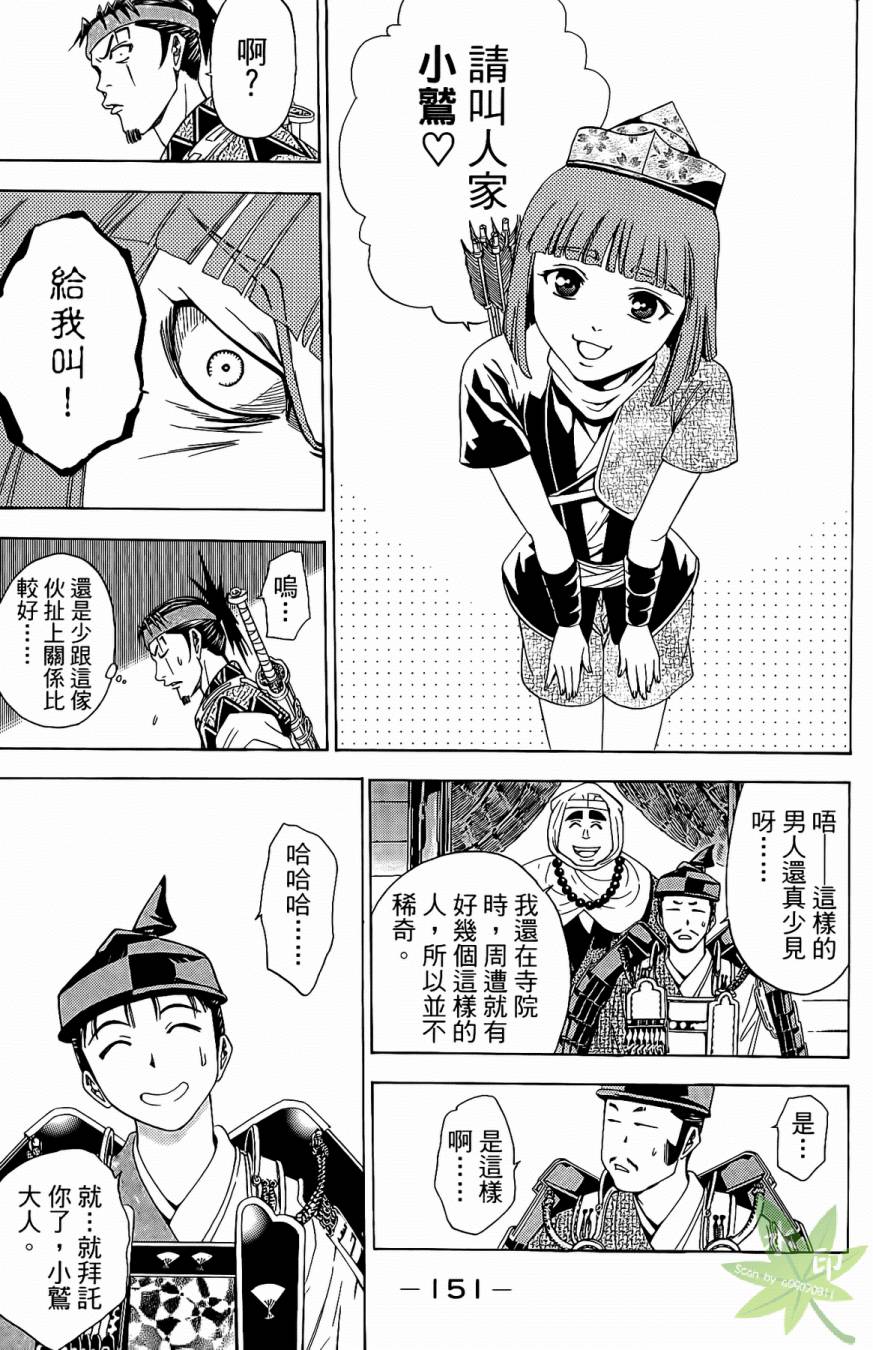 第17卷164