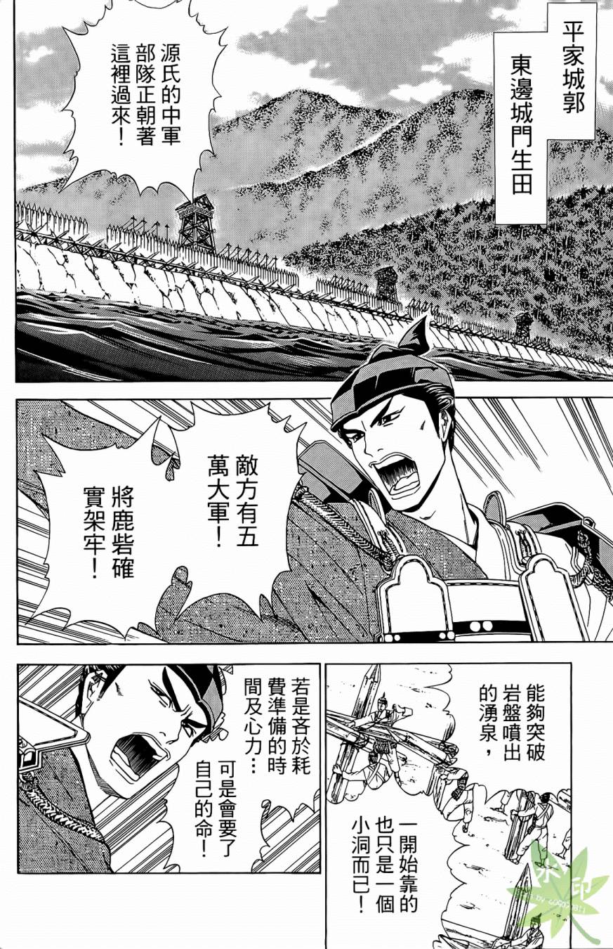 第17卷165