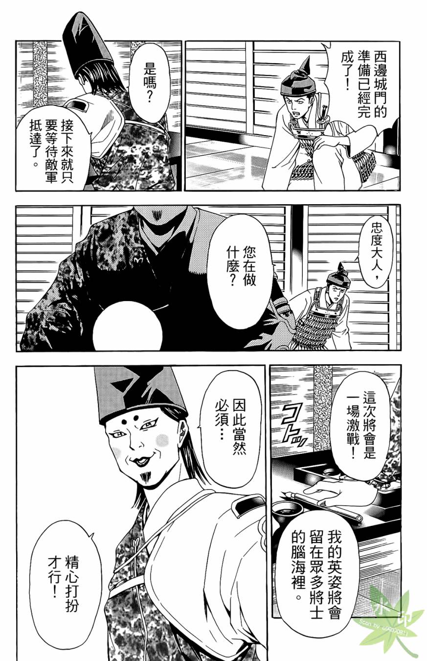 第17卷167