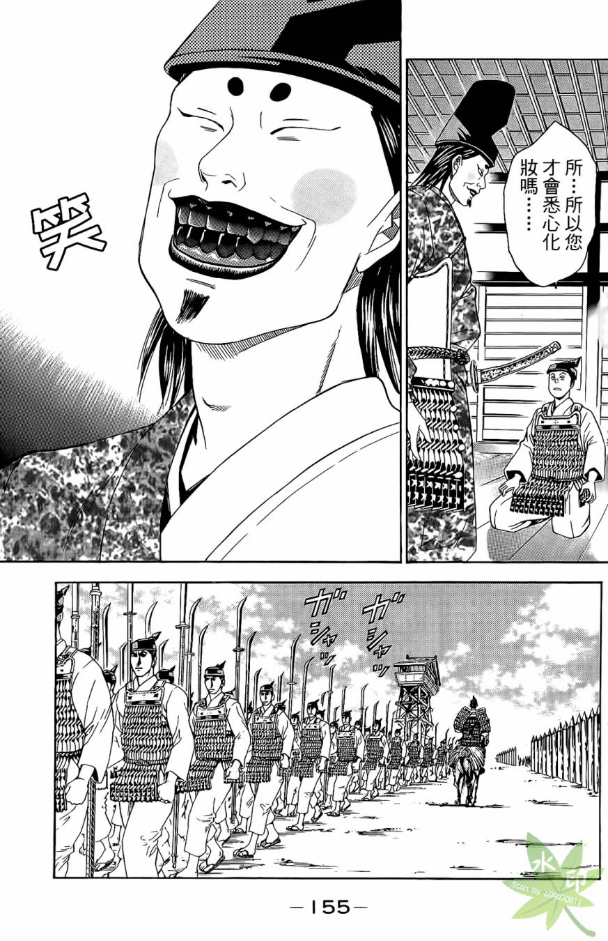 第17卷168