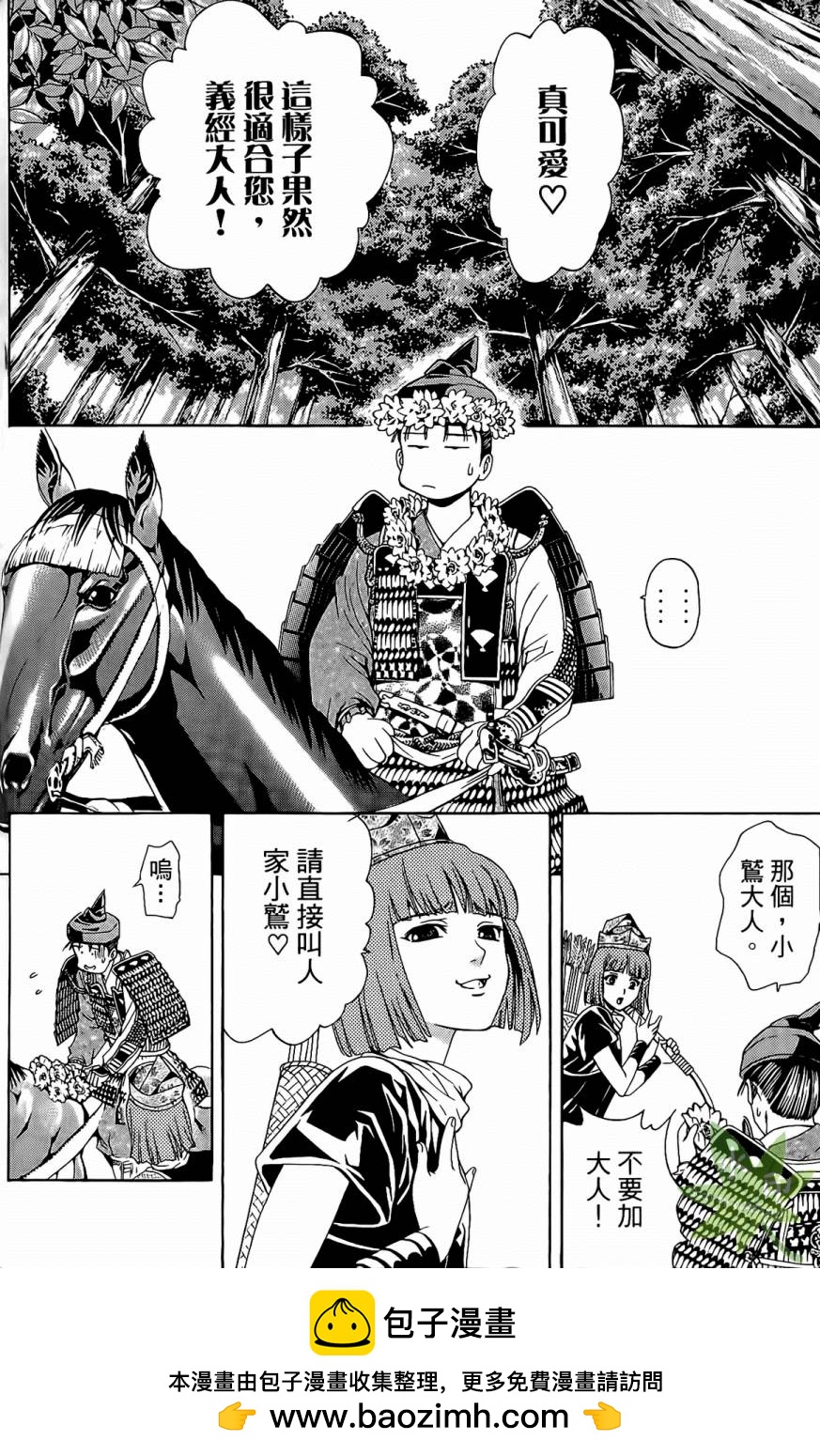 第17卷169