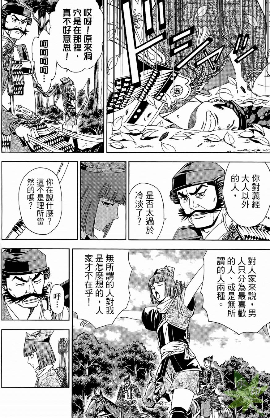 第17卷171