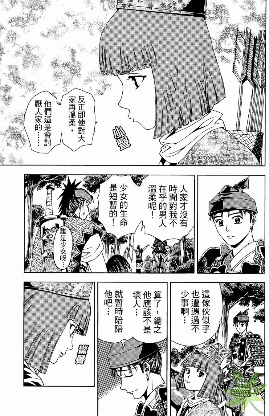 第17卷172