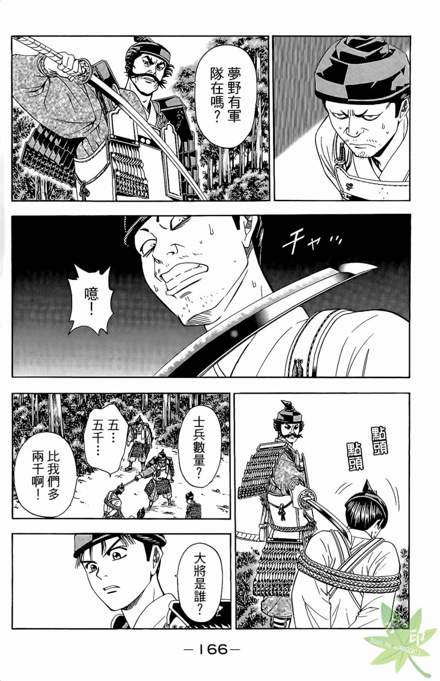 第17卷179
