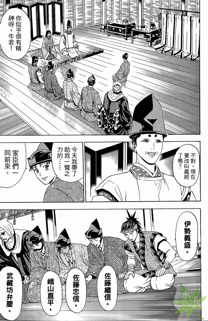 第17卷18