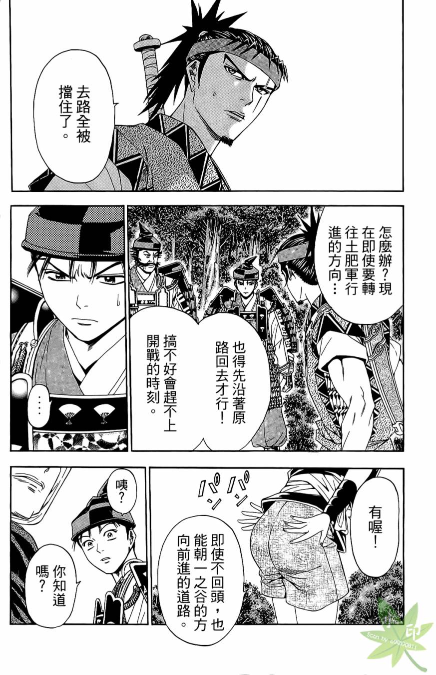 第17卷181
