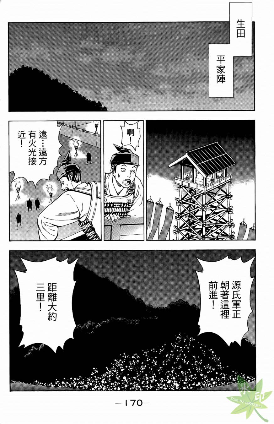第17卷183