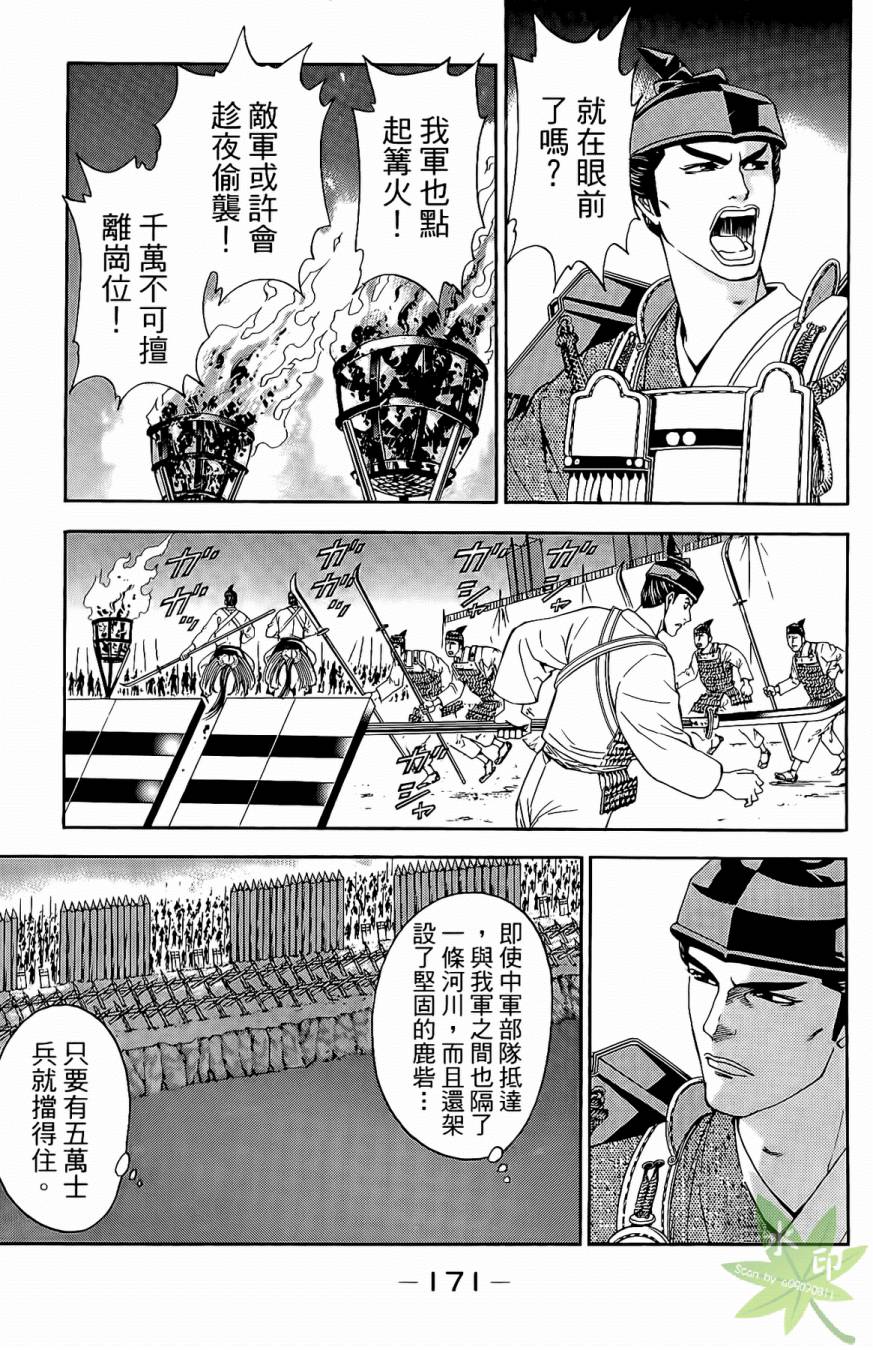 第17卷184