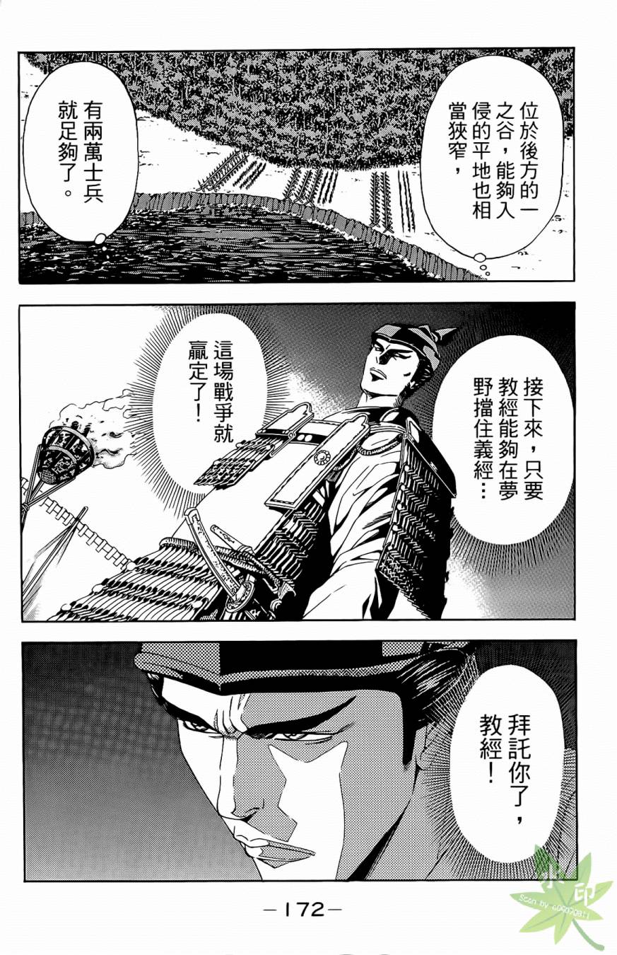 第17卷185