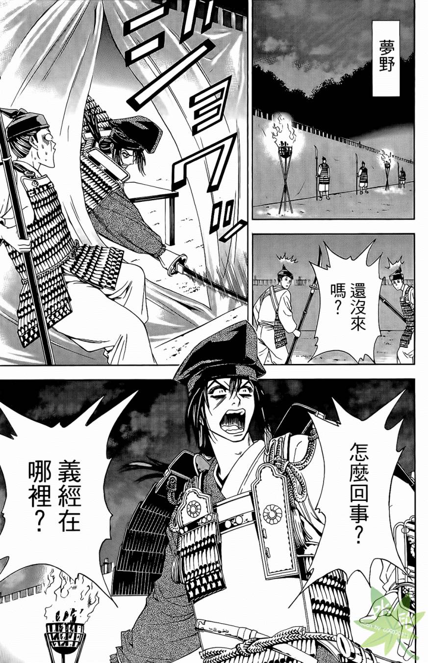 第17卷186