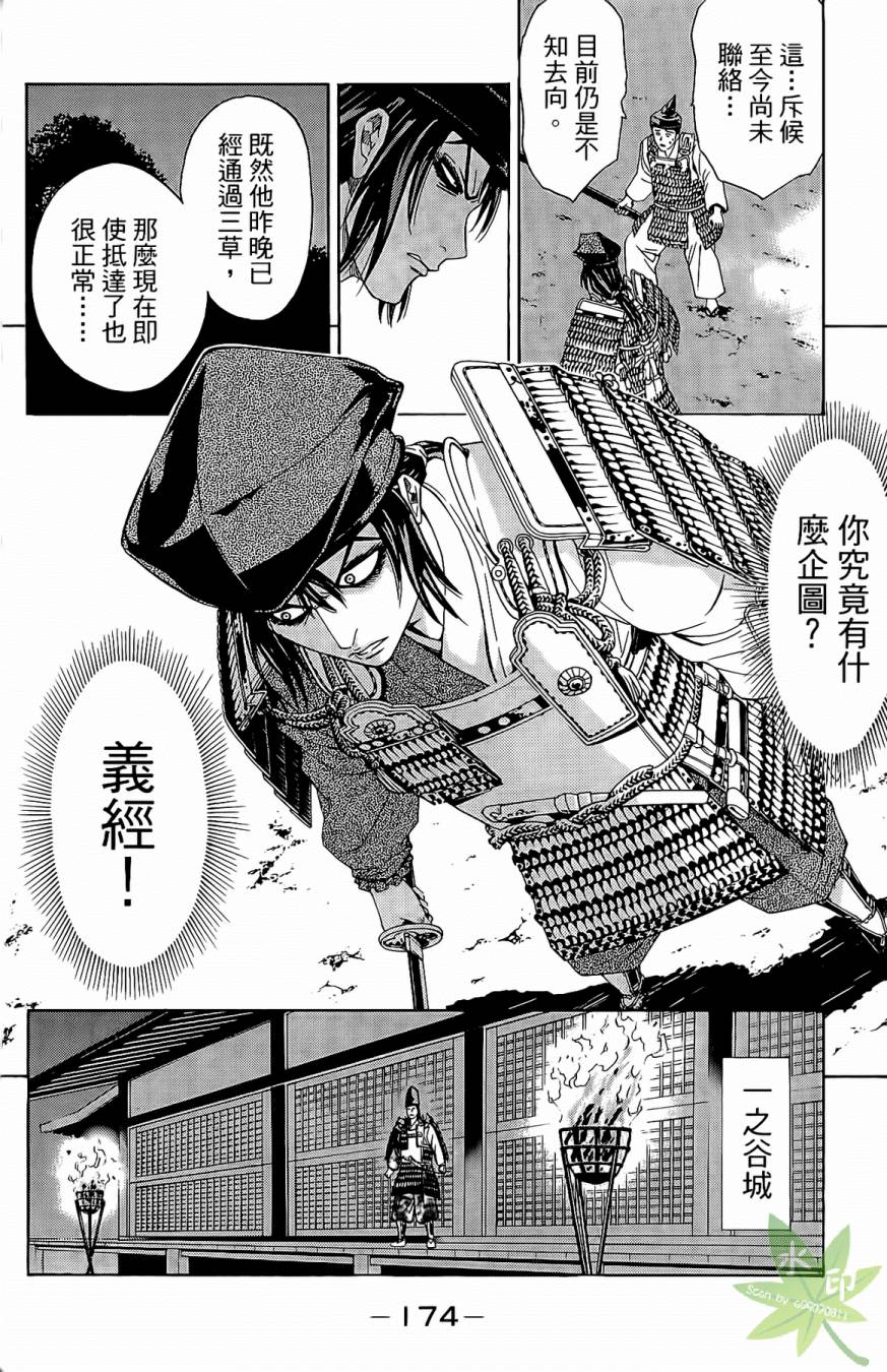 第17卷187