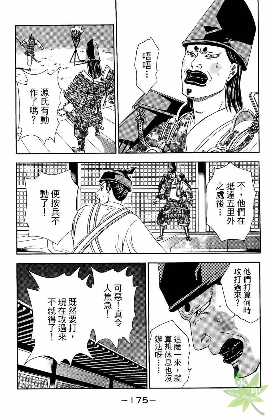 第17卷188