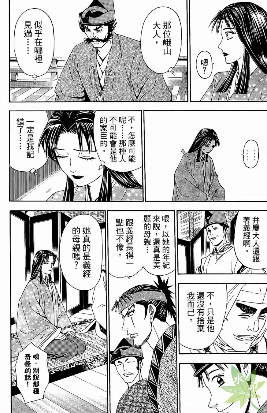 第17卷19