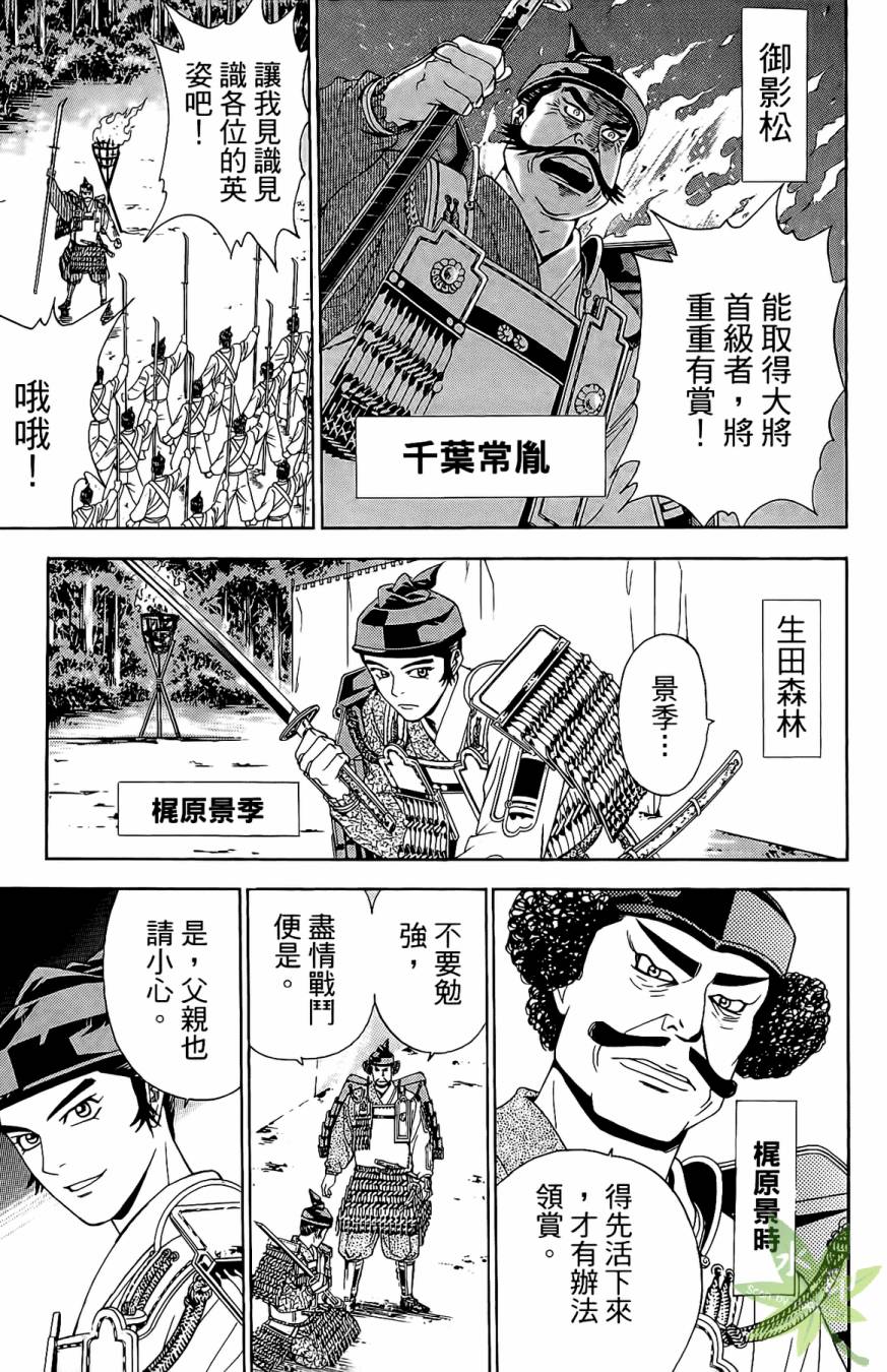 第17卷190