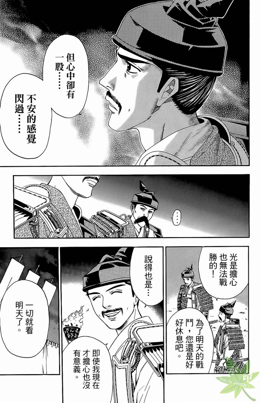 第17卷192
