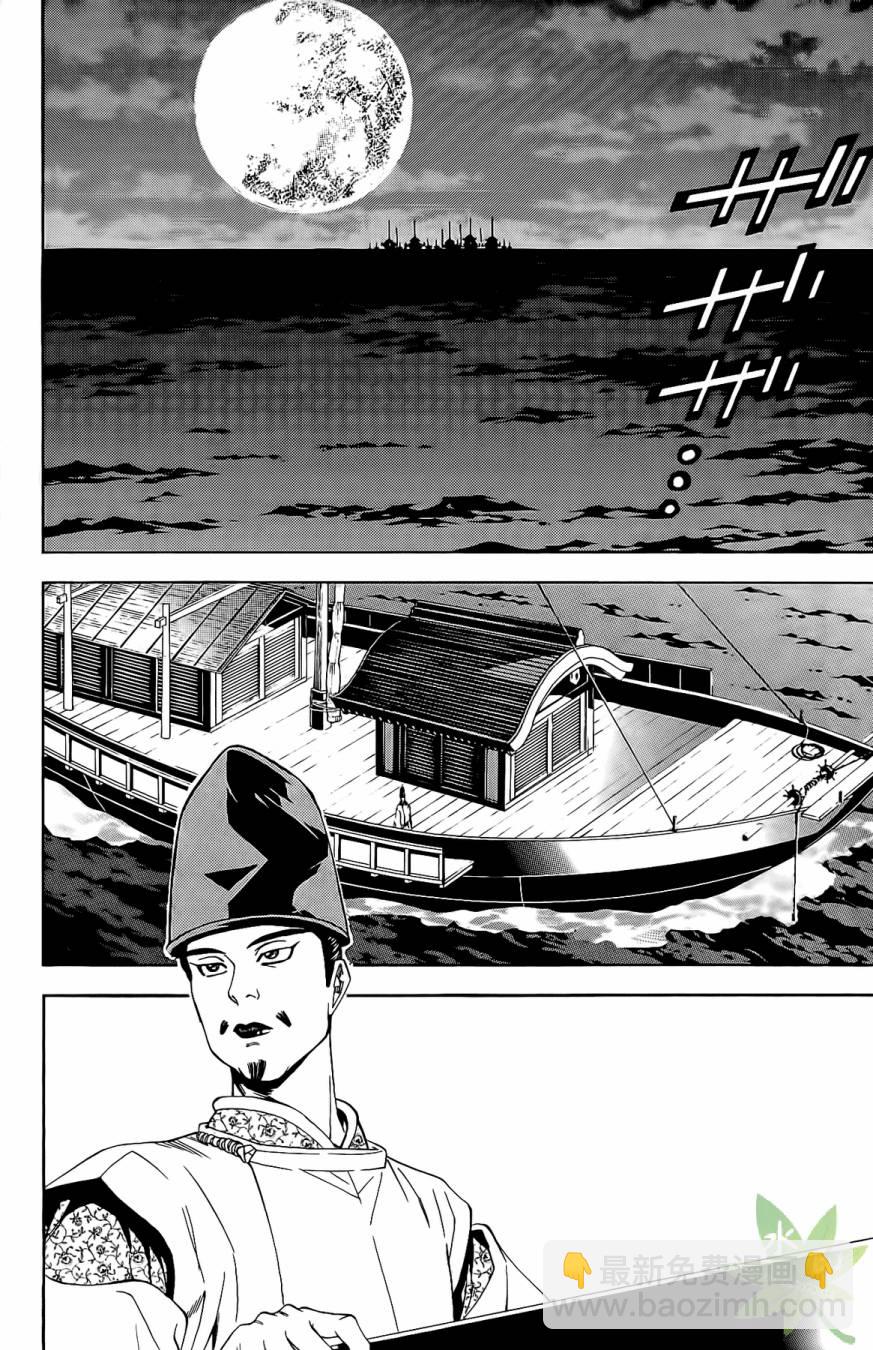 第17卷193