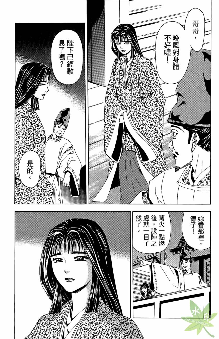 第17卷194