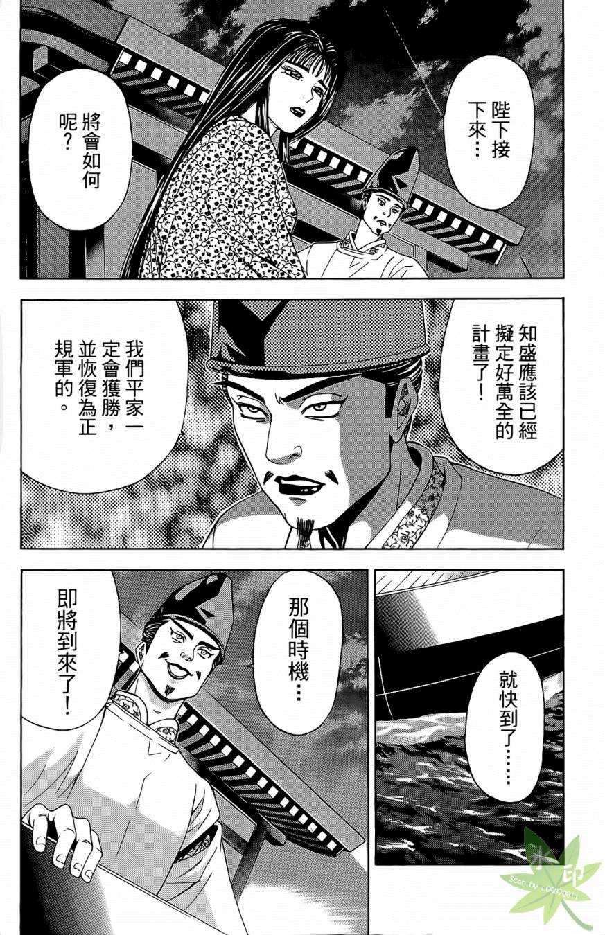 第17卷197