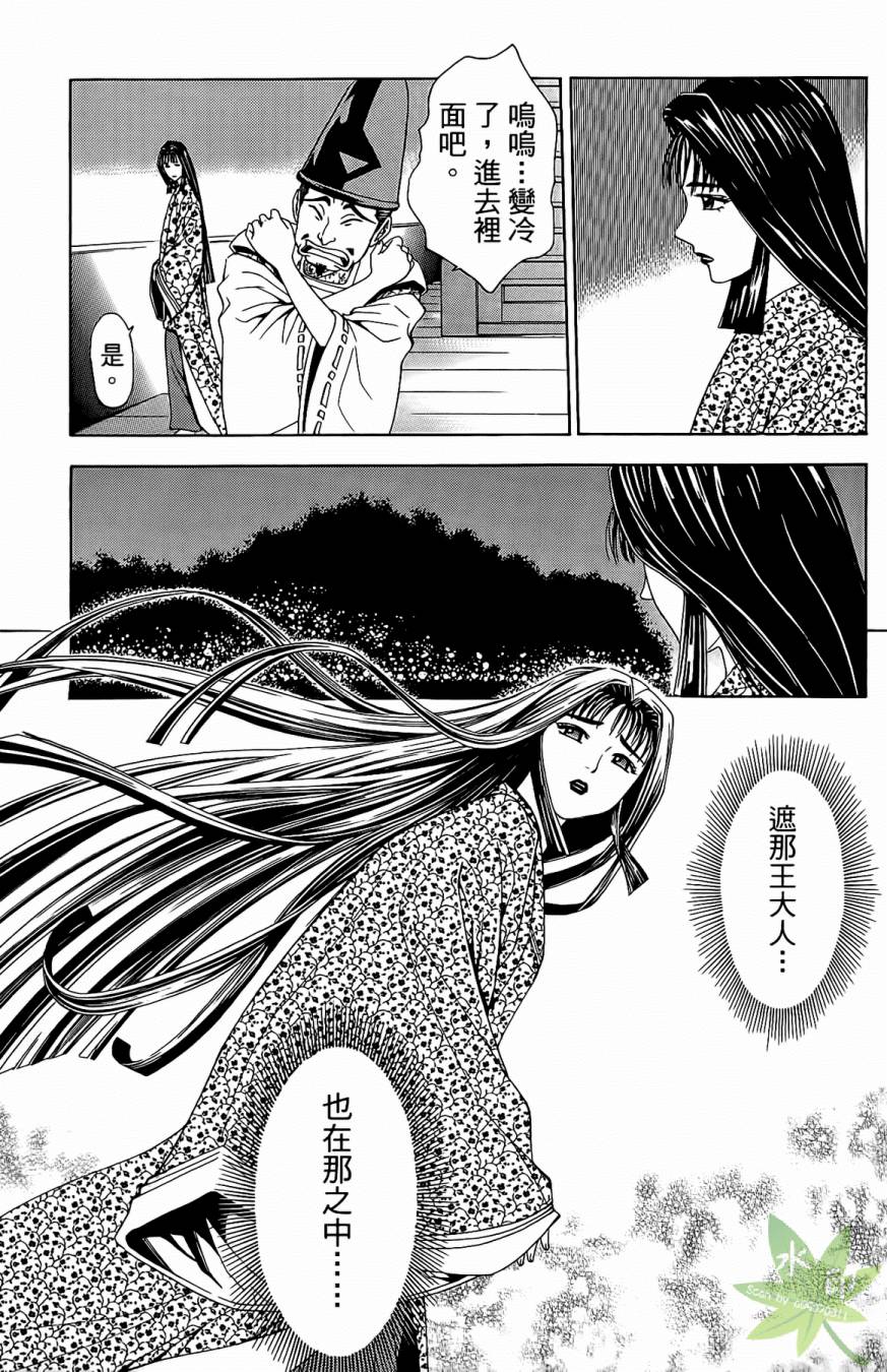 第17卷198