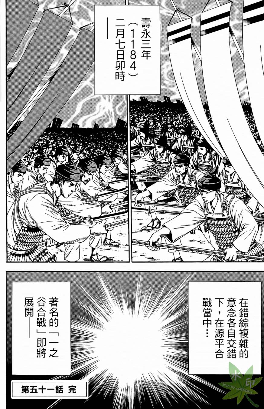 第17卷199