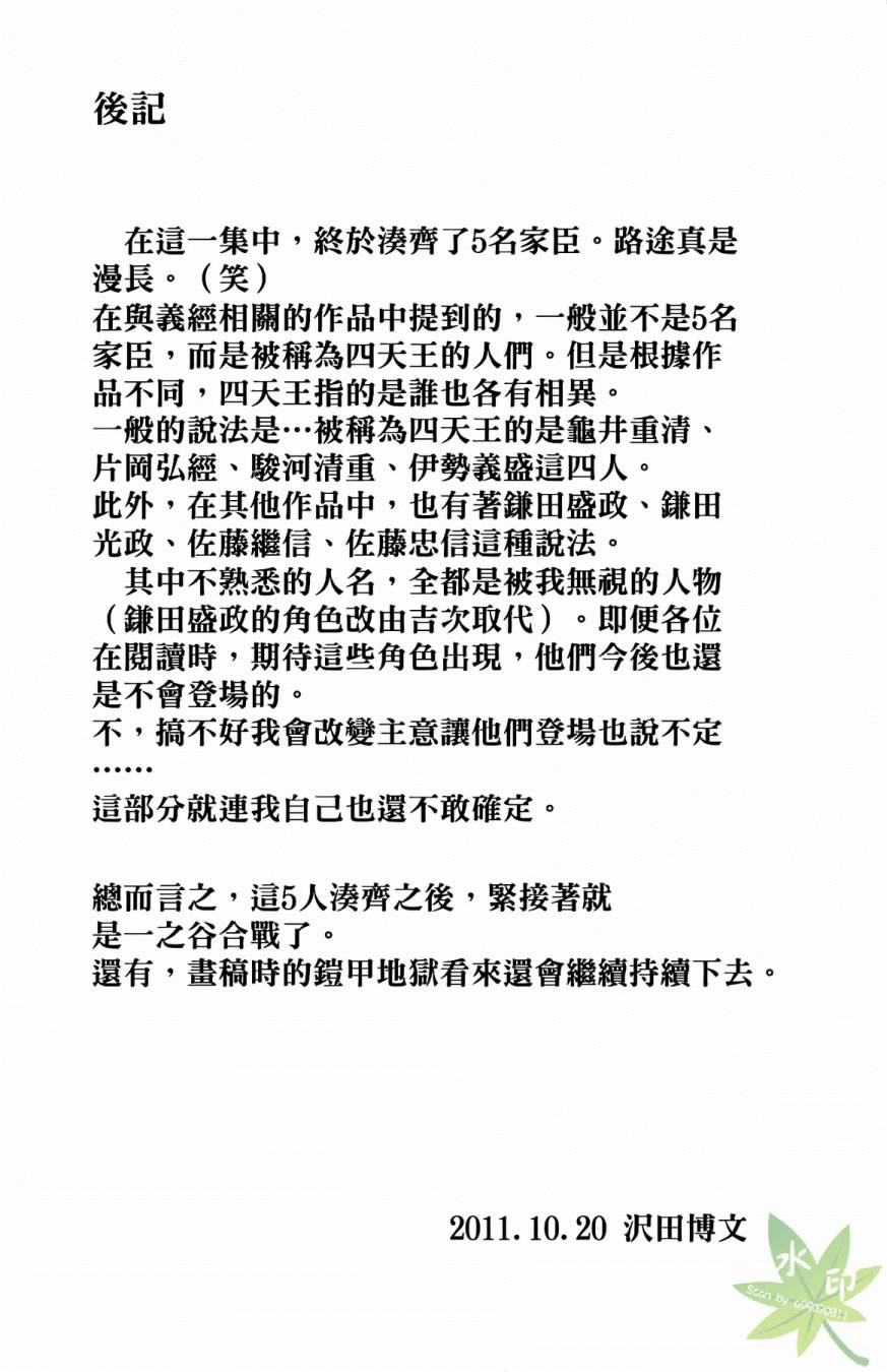 第17卷201