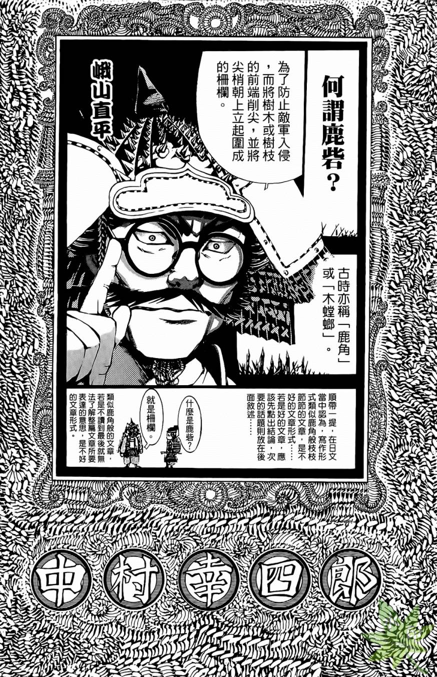 第17卷202