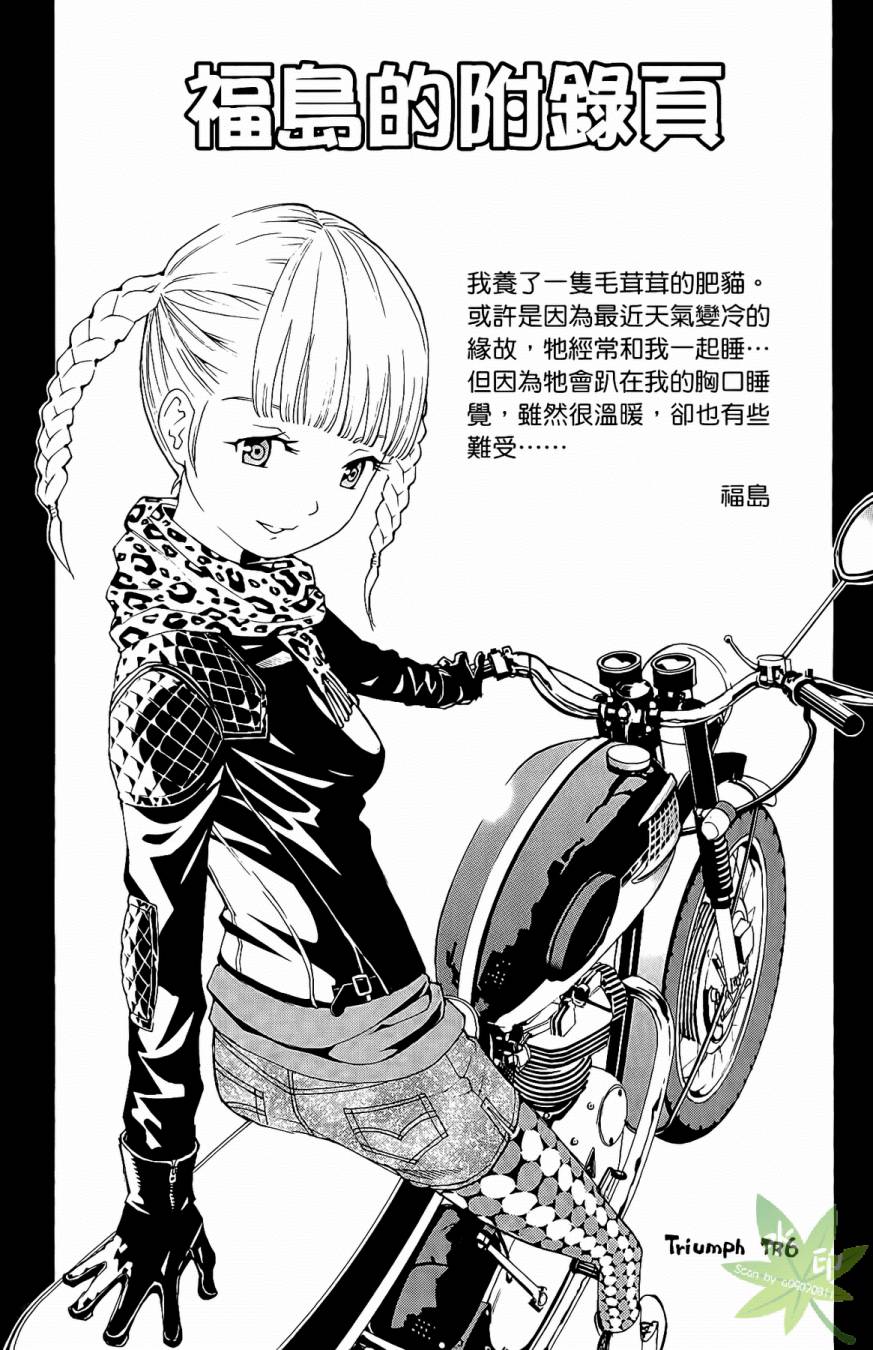 第17卷203