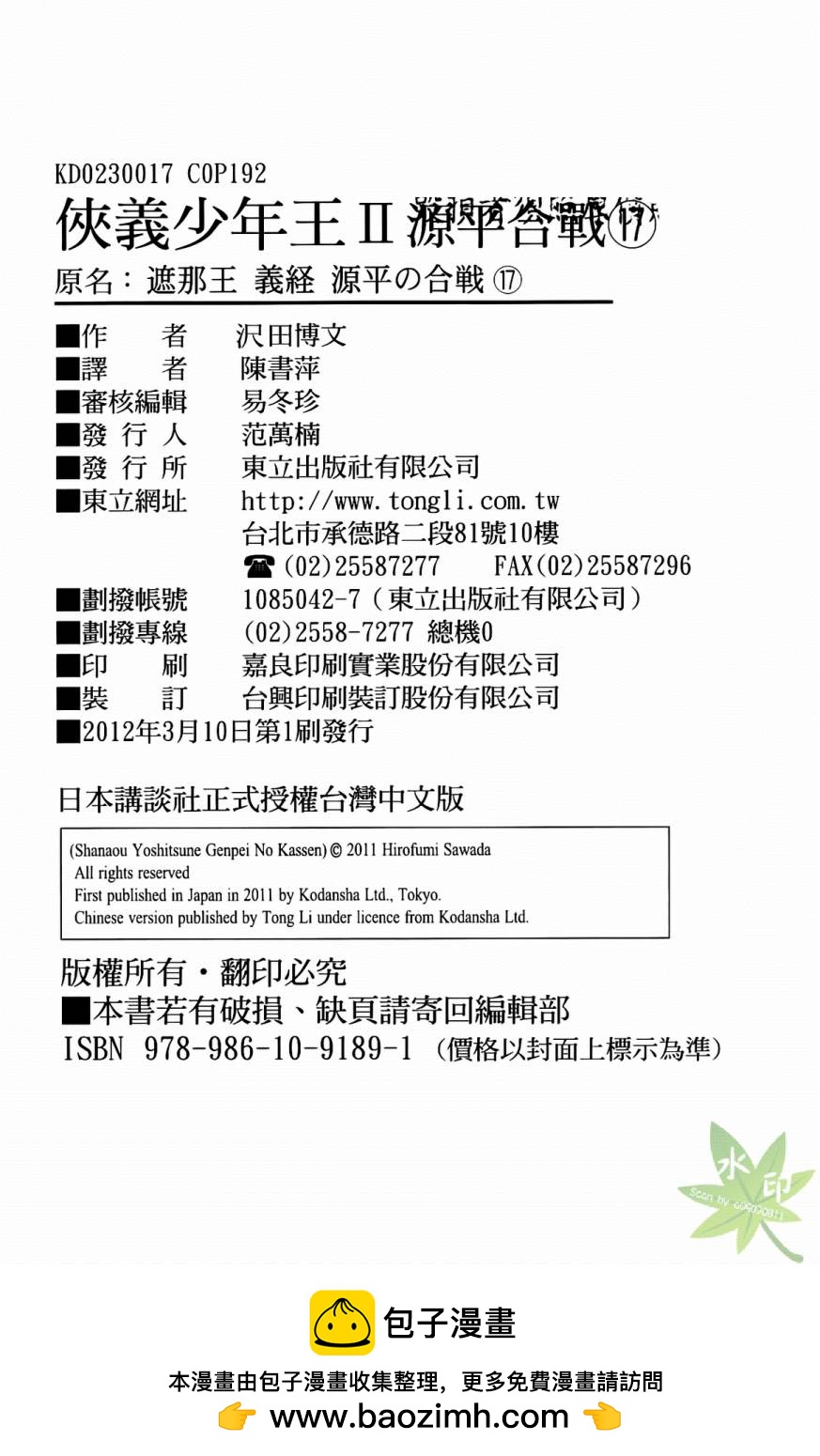第17卷205