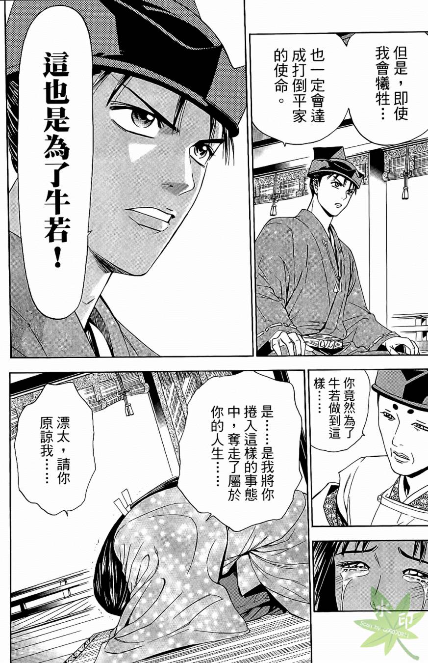 第17卷23