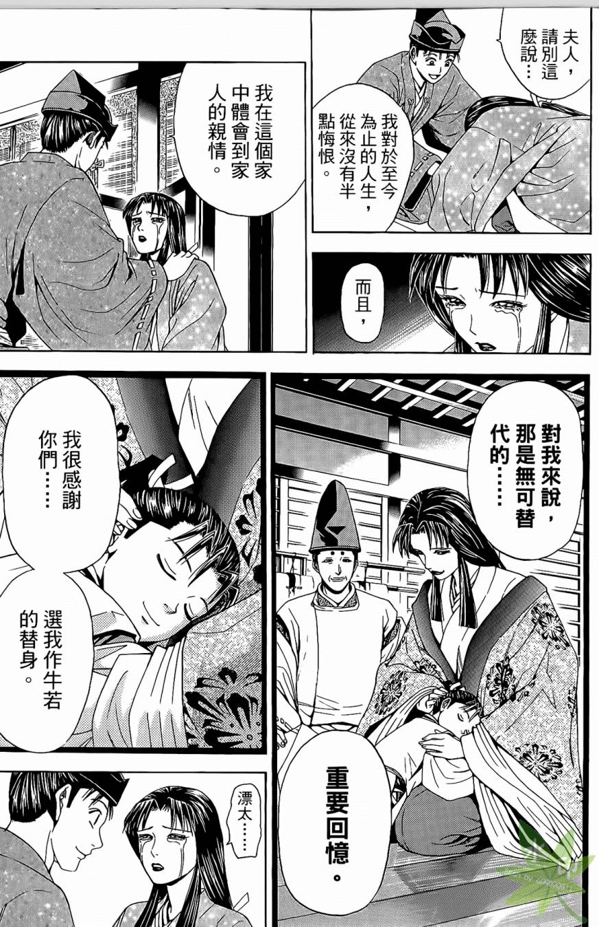 第17卷24