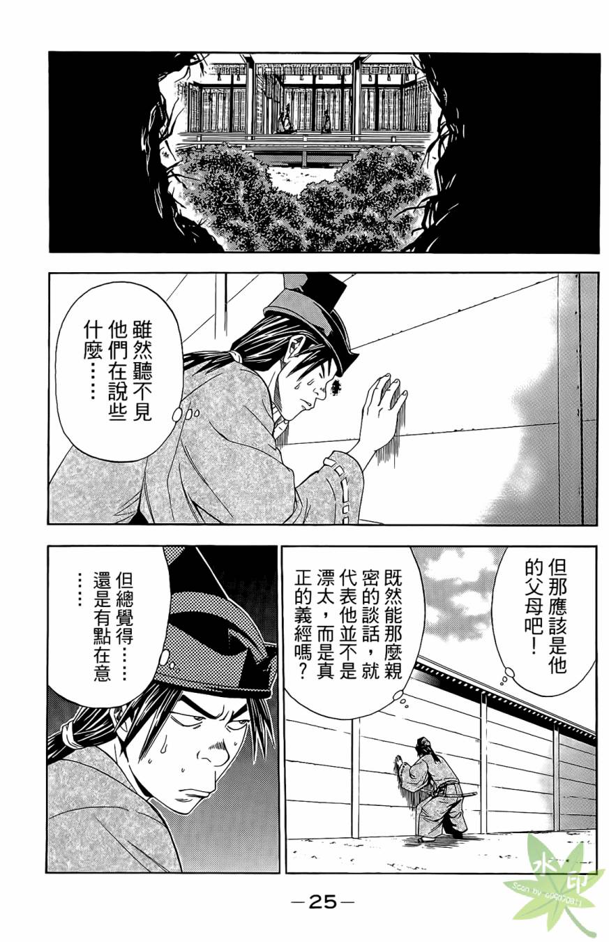 第17卷26