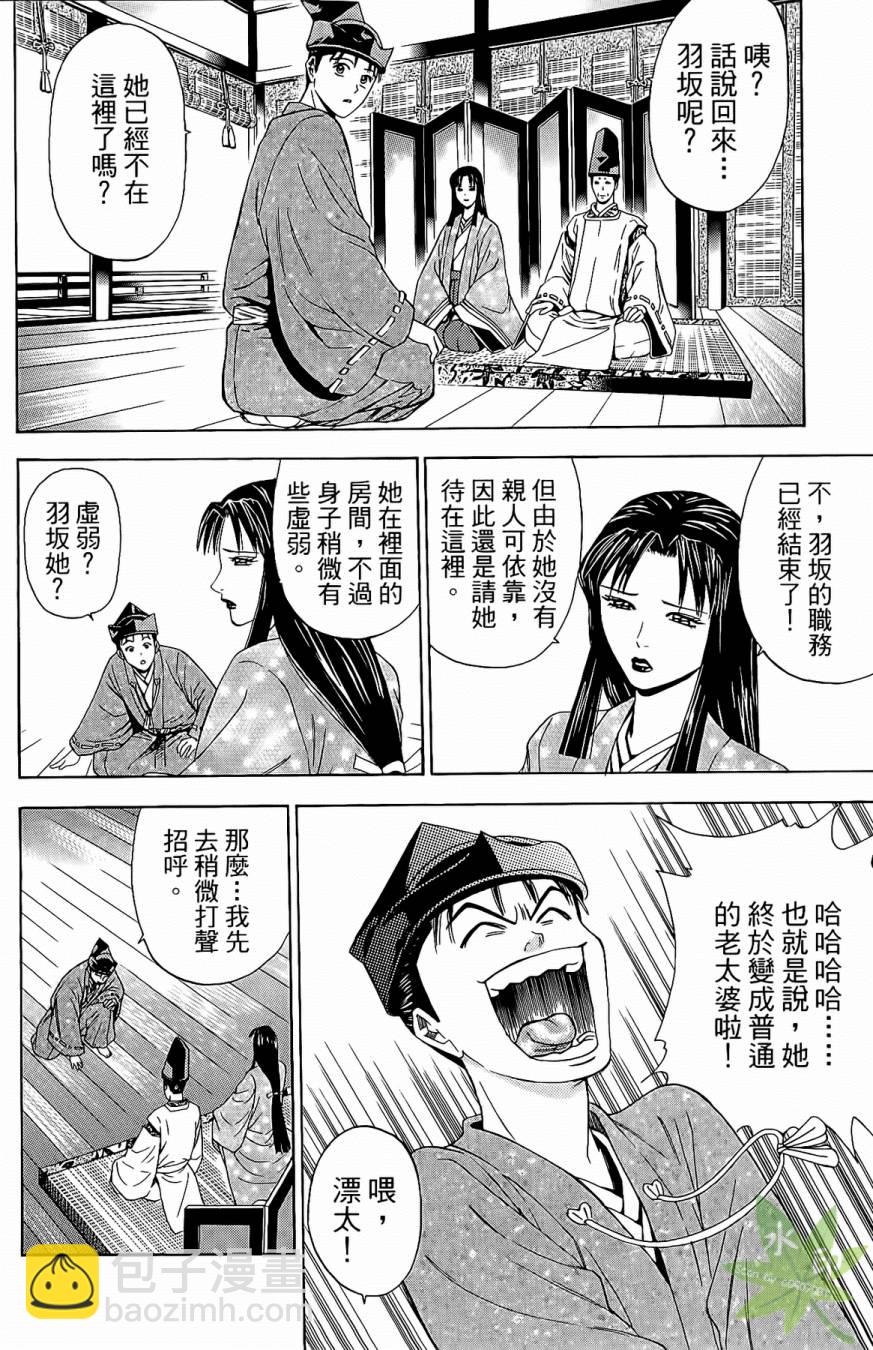 第17卷27