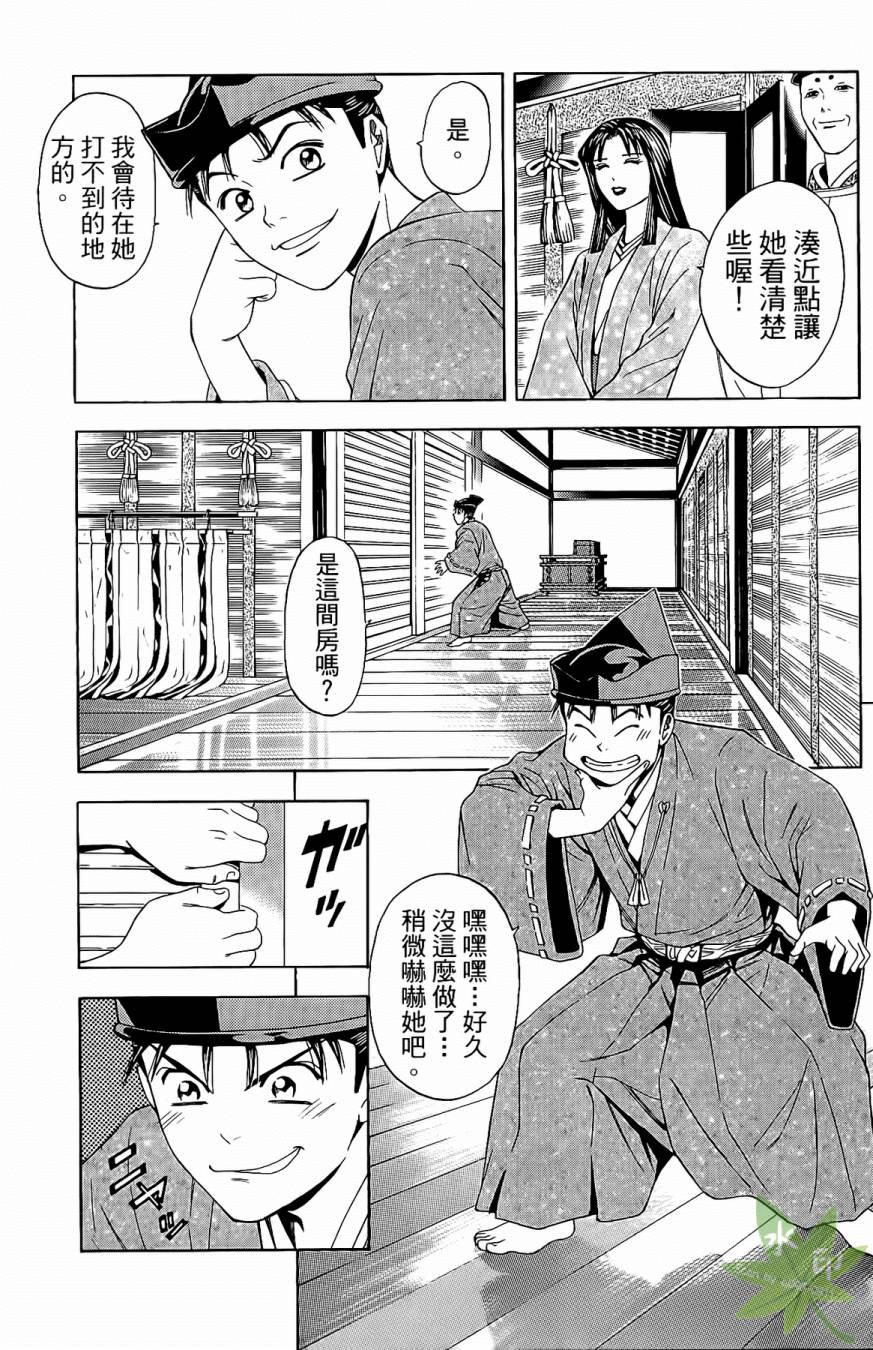 第17卷28