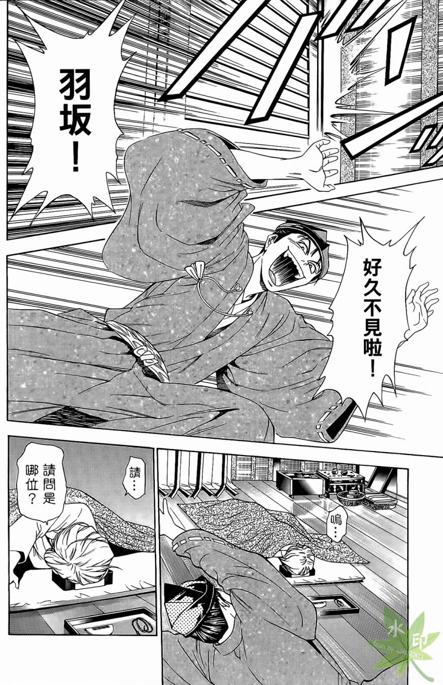 第17卷29