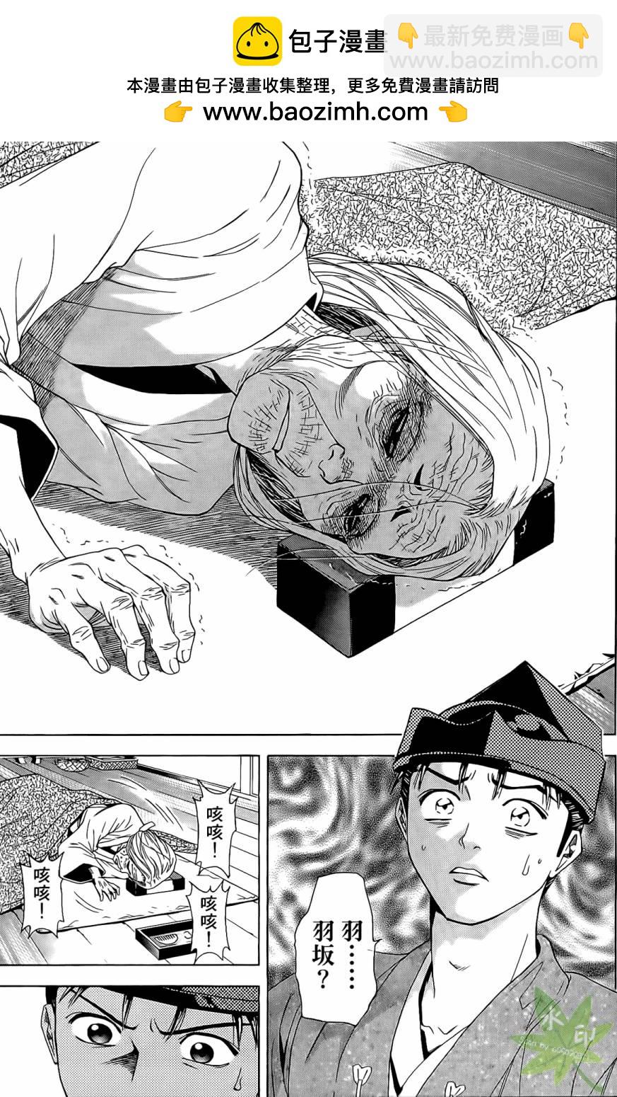 第17卷30