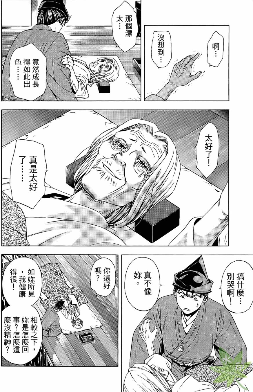 第17卷33